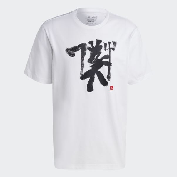 Maillot Manchester United Chinese Story Adidas Blanc